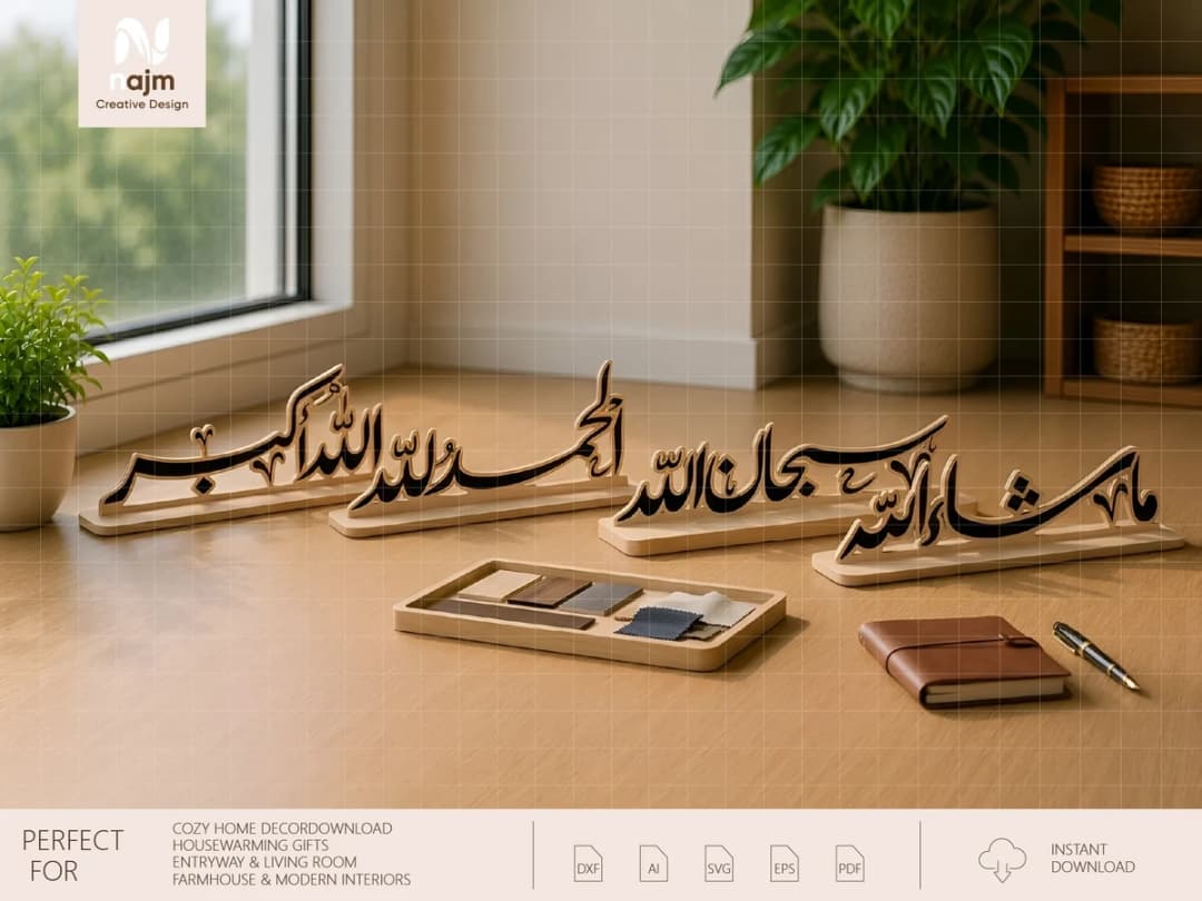 Arabic Calligraphy Tabletop Sign Set with Islamic Phrases